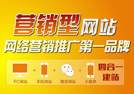 如何選擇肇慶網站建設公司(圖1)