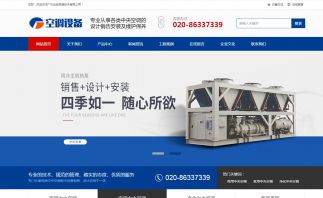 機械汽修企業