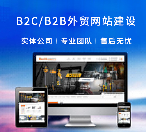如何提升外貿網站在谷歌搜索中的收錄量